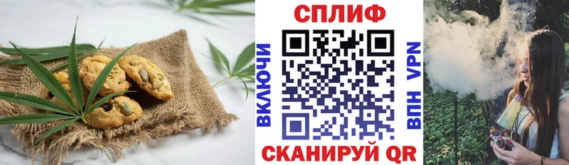 даркнет телеграм  Дудинка  Печенье с ТГК марихуана 