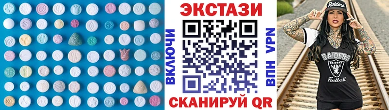 ЭКСТАЗИ 280 MDMA Дудинка