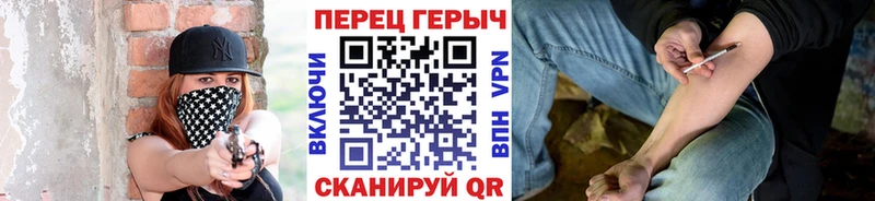 ГЕРОИН белый  Дудинка 