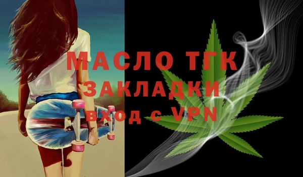 альфа пвп Гусиноозёрск