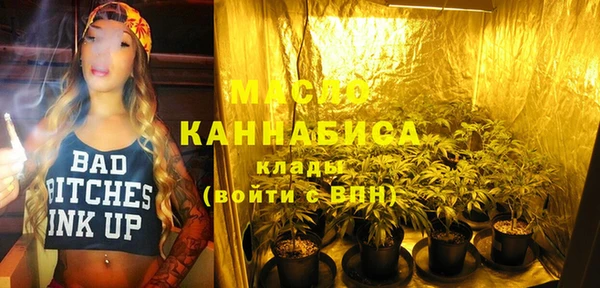 гашишное масло Горнозаводск