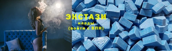 бутират Горно-Алтайск