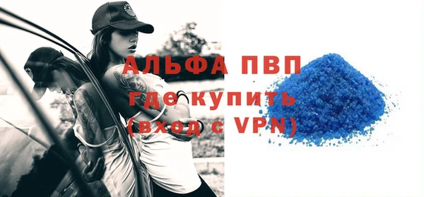 гашишное масло Горнозаводск