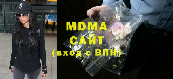 гашишное масло Горнозаводск