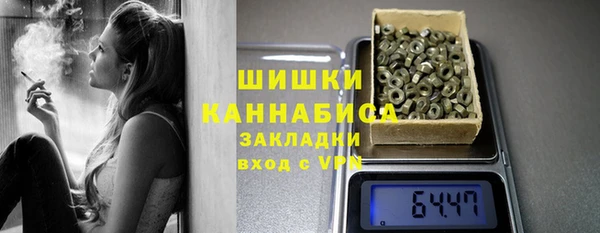 гашишное масло Горнозаводск