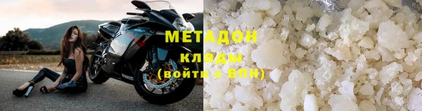 бутират Горно-Алтайск