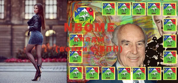гашишное масло Горнозаводск