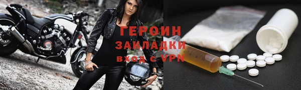 бутират Горно-Алтайск