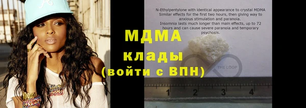 гашишное масло Горнозаводск