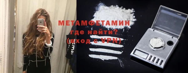 винт Майский