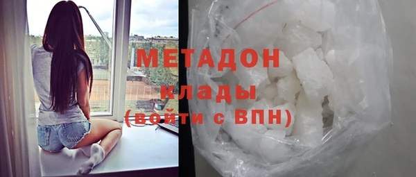 альфа пвп Горняк