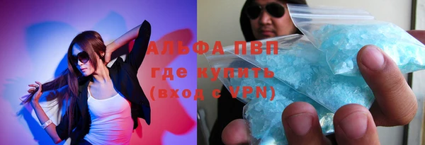 бутират Горно-Алтайск