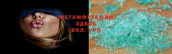 бутират Горно-Алтайск
