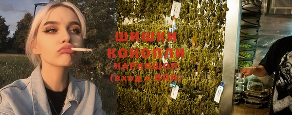 альфа пвп Горняк