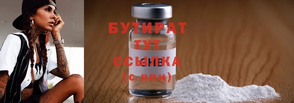 винт Магадан