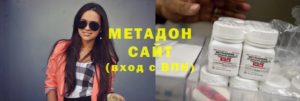 альфа пвп Горняк