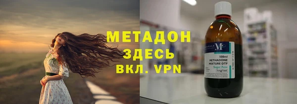 гашишное масло Горнозаводск