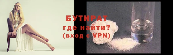 гашишное масло Горнозаводск