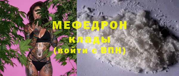 бутират Горно-Алтайск