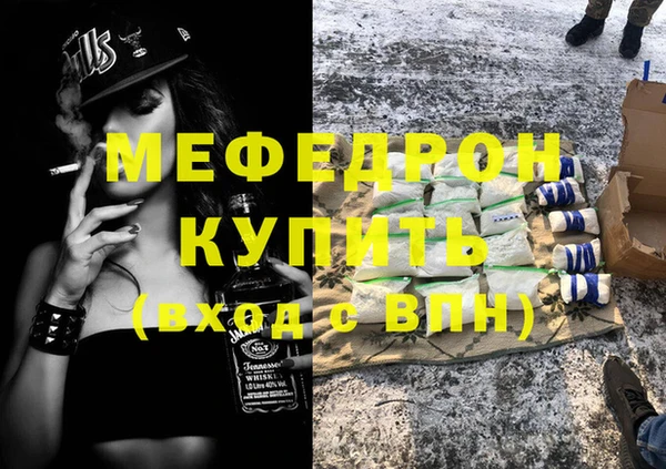 альфа пвп Горняк
