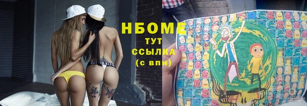 альфа пвп Горняк