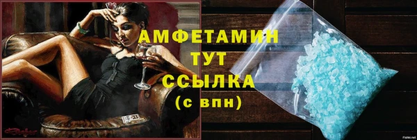 гашишное масло Горнозаводск
