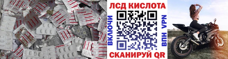 Лсд 25 экстази ecstasy  Дудинка 