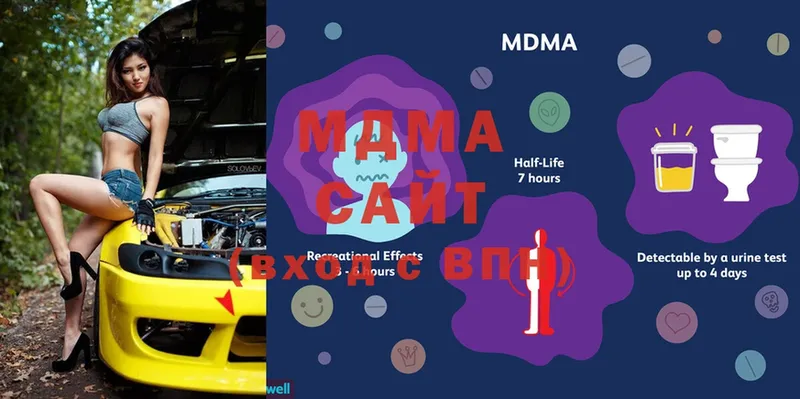 MDMA VHQ  Дудинка 