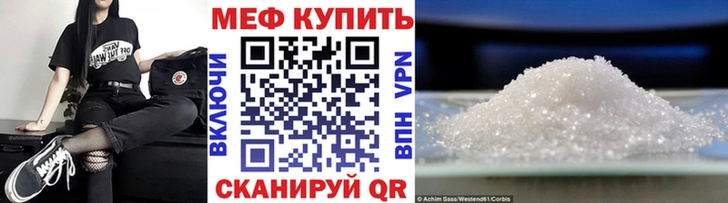 Мефедрон 4 MMC  Дудинка 