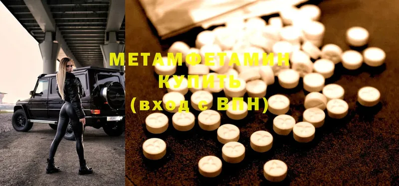 shop клад  Дудинка  МЕТАМФЕТАМИН Methamphetamine 